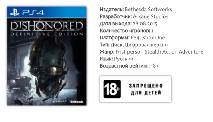 Локализация ps4 Локализация ps4