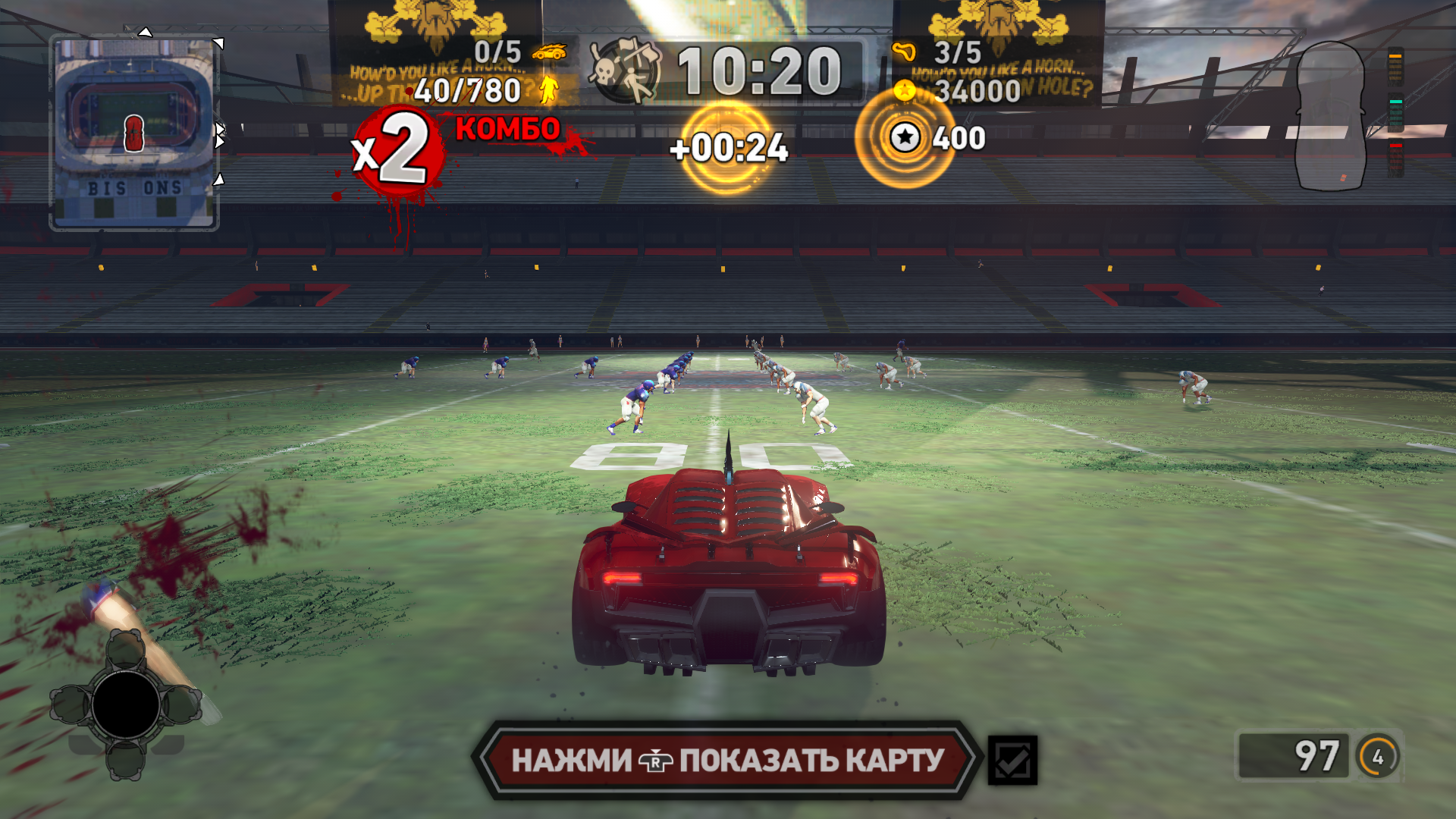 Видео игры про уничтожение машин Видео игры про уничтожение машин