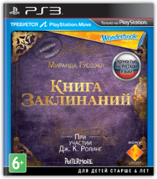 Wonderbook: Book of Spells
