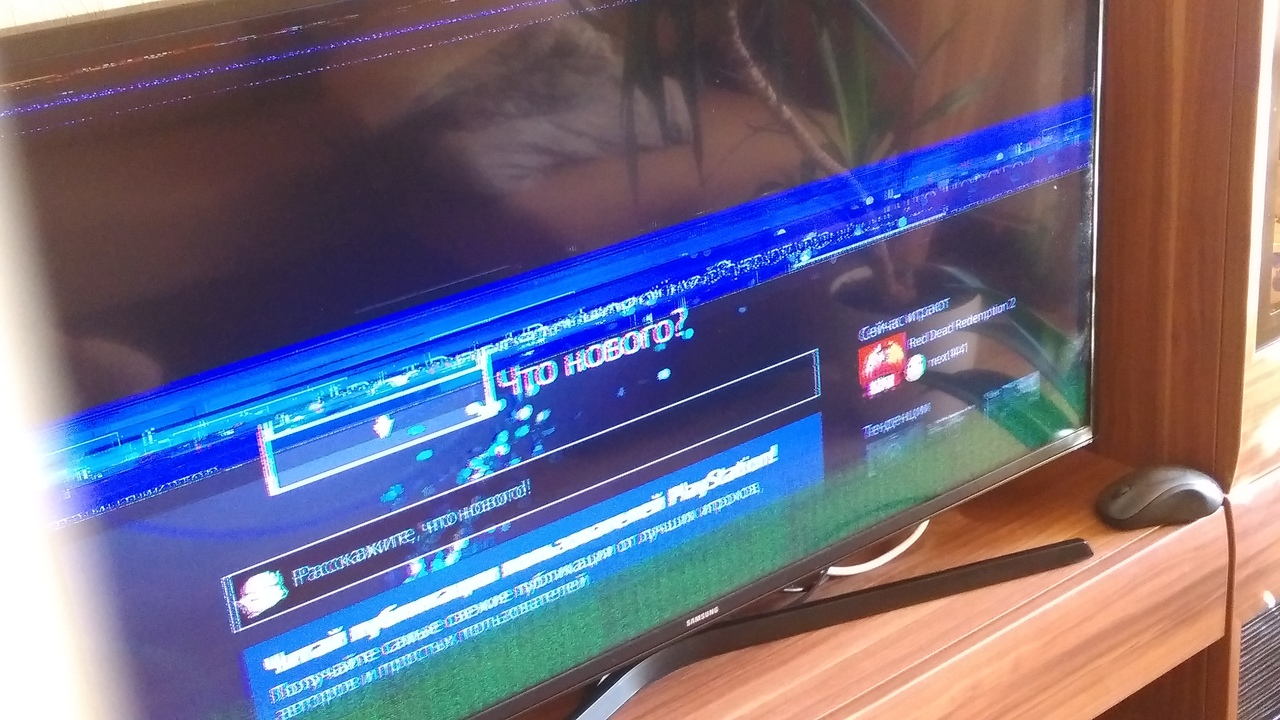 Гаснет монитор во время игры. Зеленый экран пс4. HDCP ps4 рябит. Мерцание монитора сони. Мерцает синий индикатор на корпусе ПК.