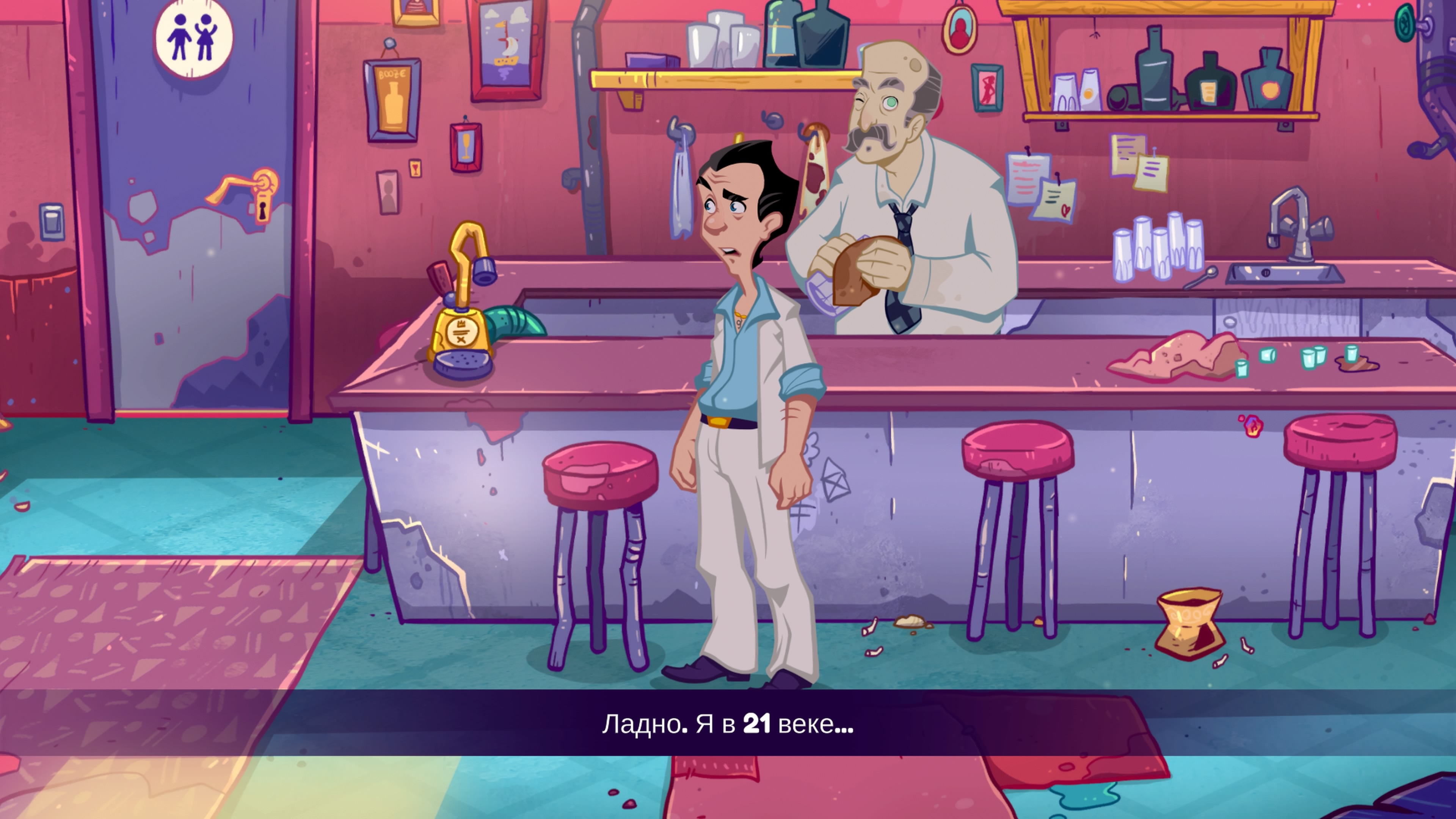 Wet dreams odetati. Larry dreams don't dry персонажи. Wet dream men. Топ мультфильмов для взрослых. Leisure suit larry wet dreams don't dry моменты 18.