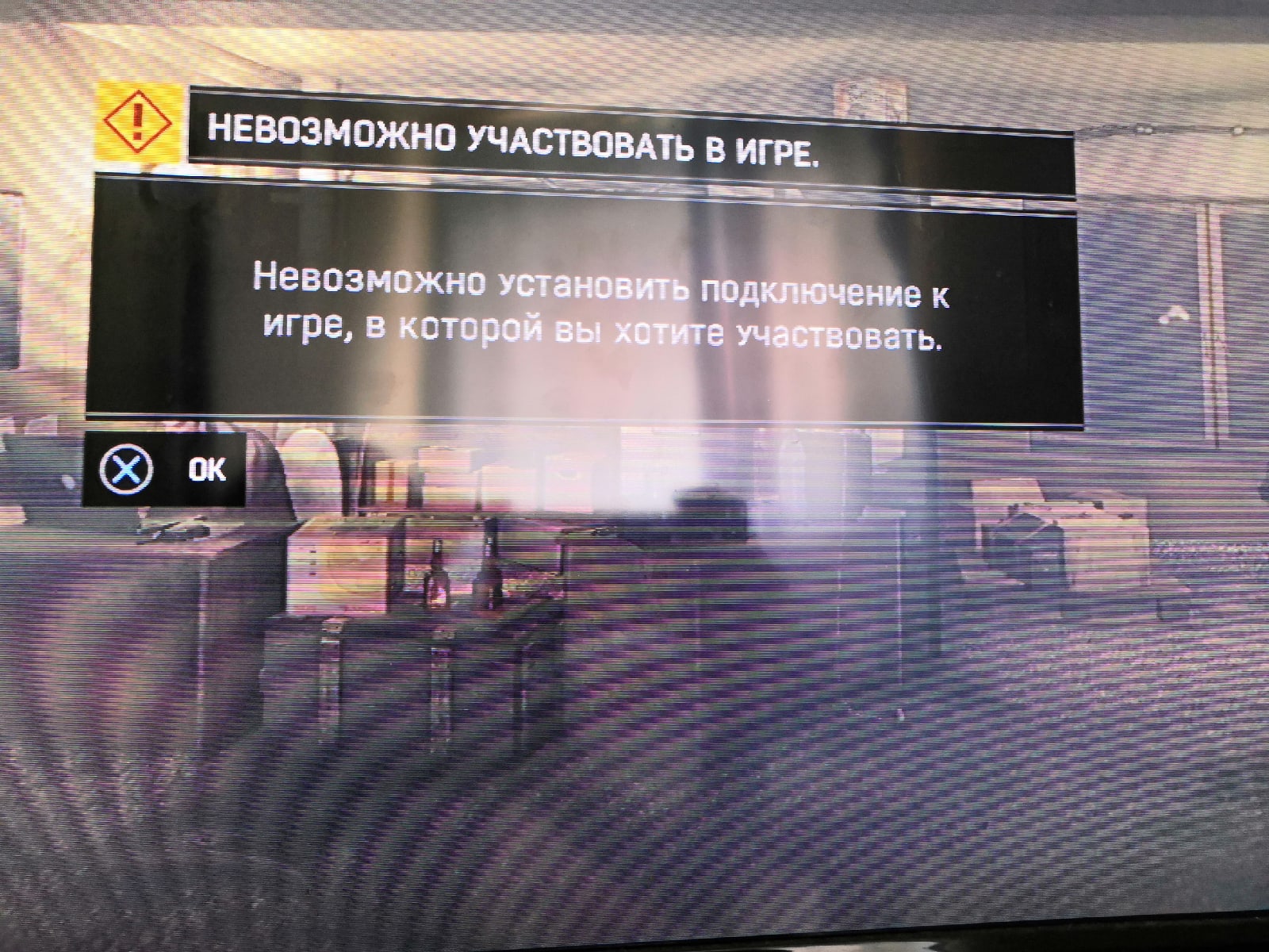Ошибка подключения к серверам апекс. Не подключается к серверам ea apex. Apex ошибка. Бан в апекс легенд. Не подключается к серверам ea apex.