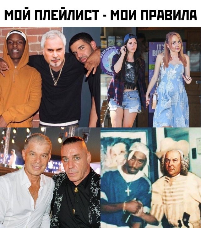 Включи эту свою песню. Включи эту свою песню. Мемы про мой плейлист. Алиса включи. Алиса включи музыку.