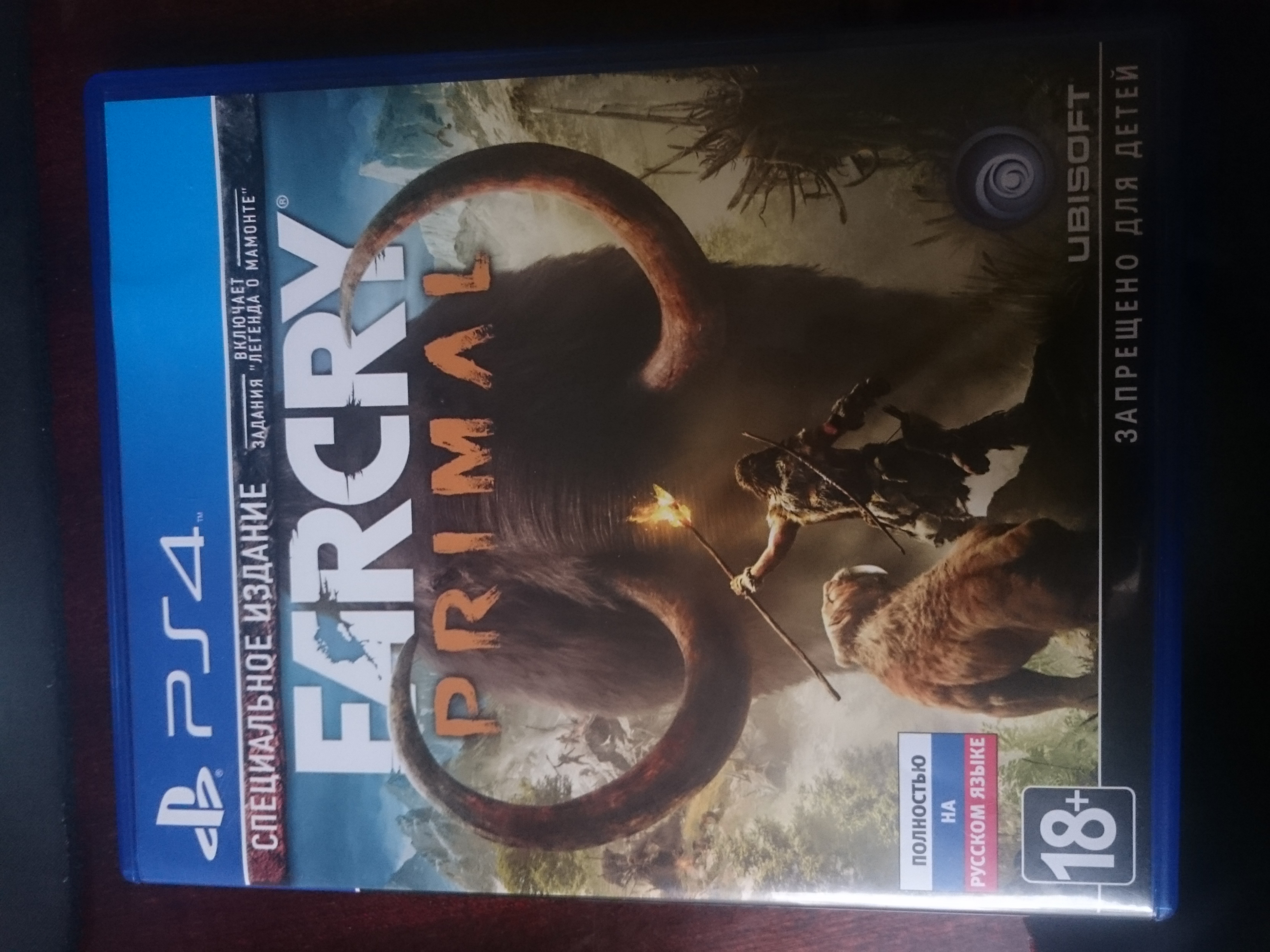 Far cry primal купить. Far Cry Primal ps4 диск. Far Cry Primal (ps4). Far Cry Primal ps4 обложка. Far Cry Primal диск.