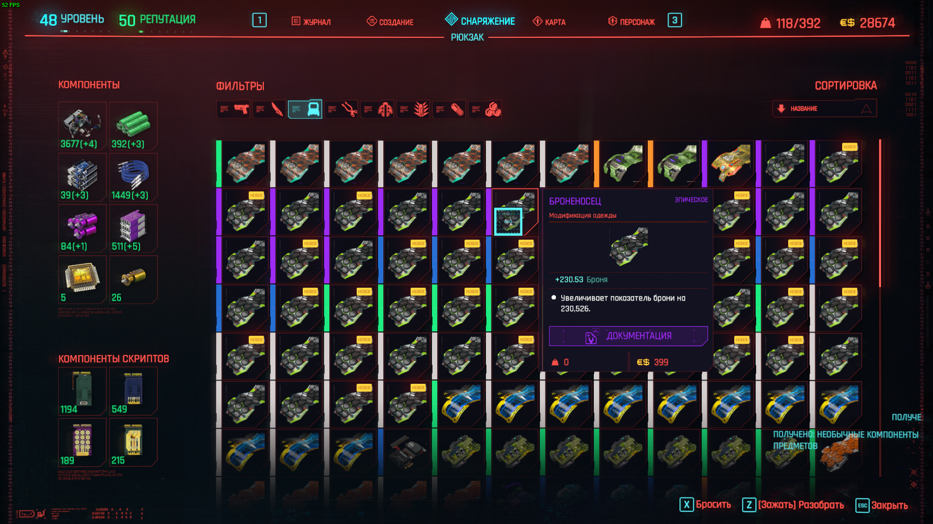 все виды редкости. кроссаут магазин. таблица камней диабло 2. Htlrcnb d buhf[. все редкие покемоны в pokemon go.