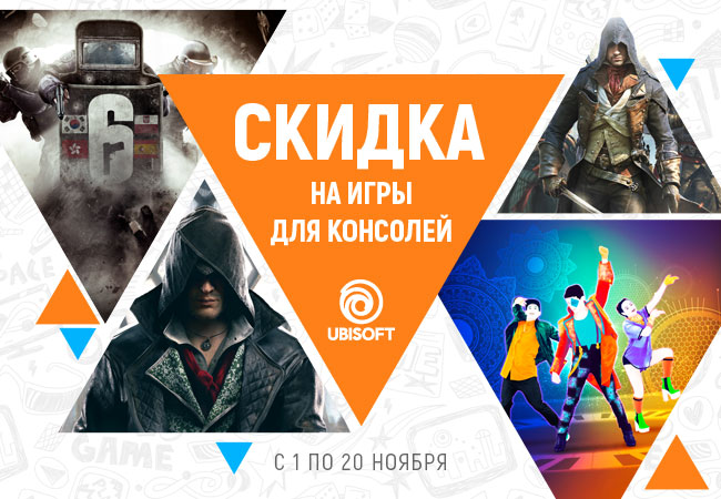 Игры для ios 5. Скидки на игры ios. Скидки на игры. Скидки на игры. Скидки на игры ios.