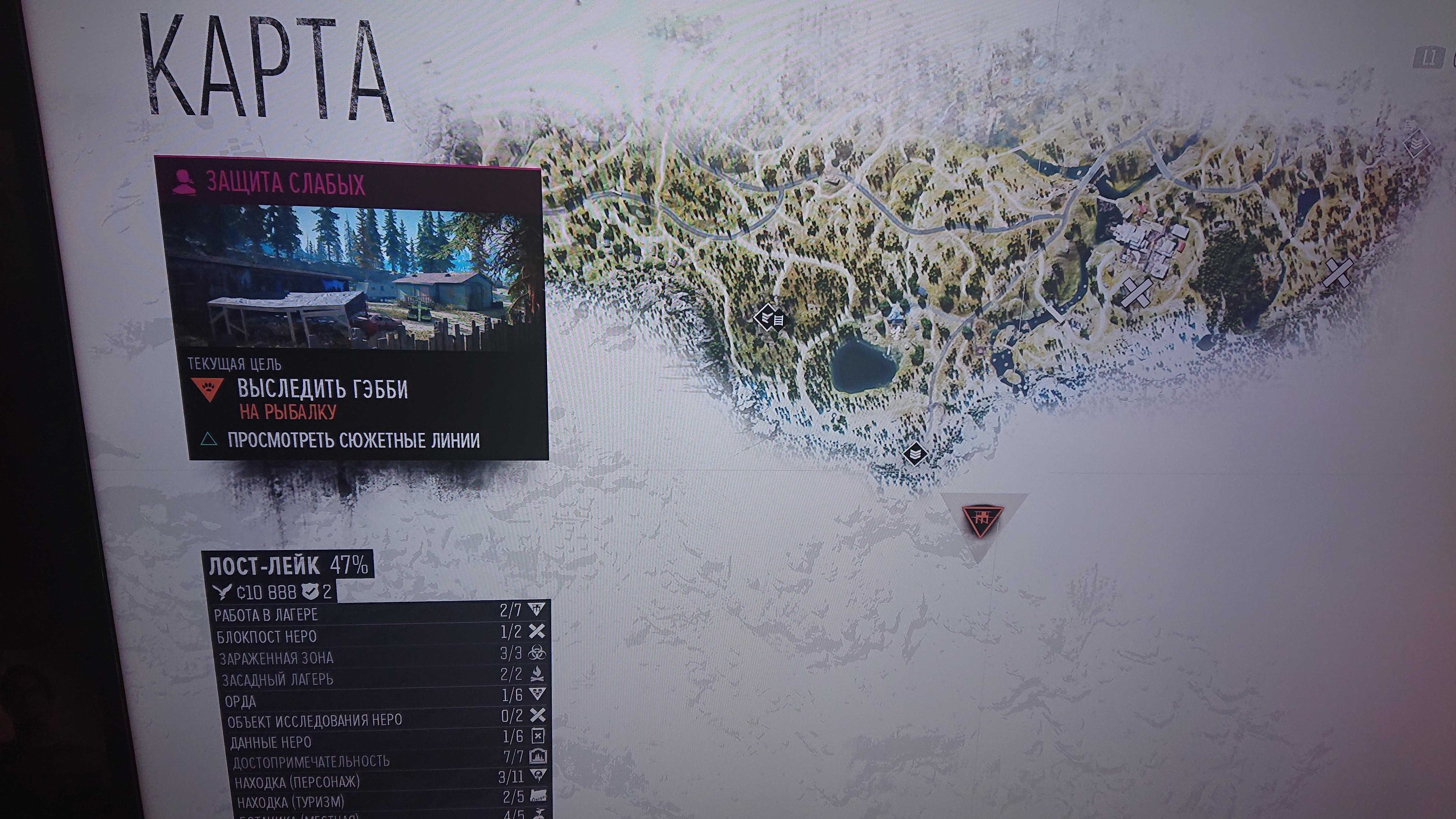 Days gone карта лагерей