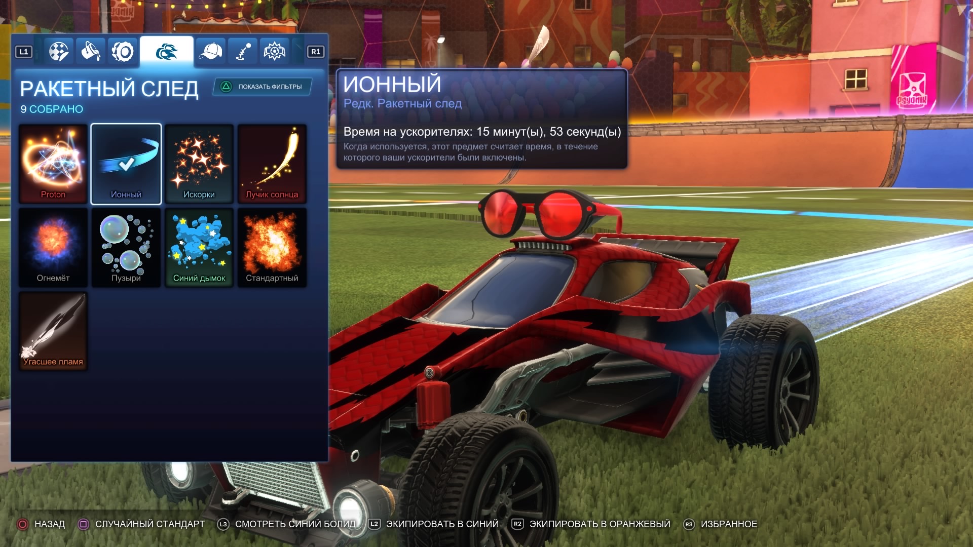 Ошибка при соединении с серверами rocket league. Почему на экране высвечиваться нет соединение с серверами рокет лиги. Сколько очков надо на золото в рокет лиге. Сервера рокет лии. Не удаётся подключиться к серверам рокет лиги.