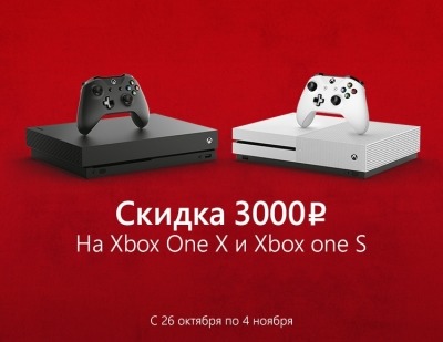 Скидки В Магазинах Игр Скидки В Магазинах Игр