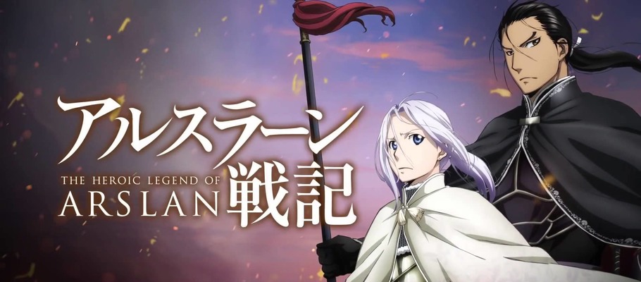 Pervye Snimki Ekrana Iz Novogo Ekshena Arslan Senki X Musou Dlya Ps4 I Ps3 Ps3 Stratege Pervye Snimki Ekrana Iz Novogo Ekshena Arslan Senki X Musou Dlya Ps4 I Ps3 Ps3 Stratege