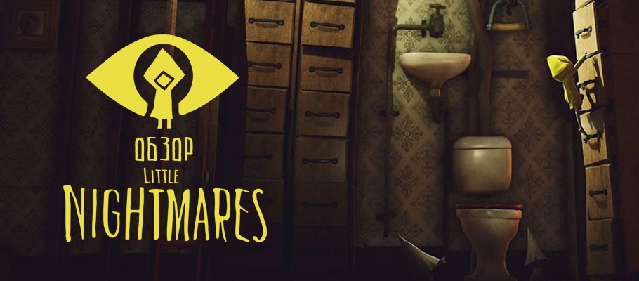 Обзор Little Nightmares