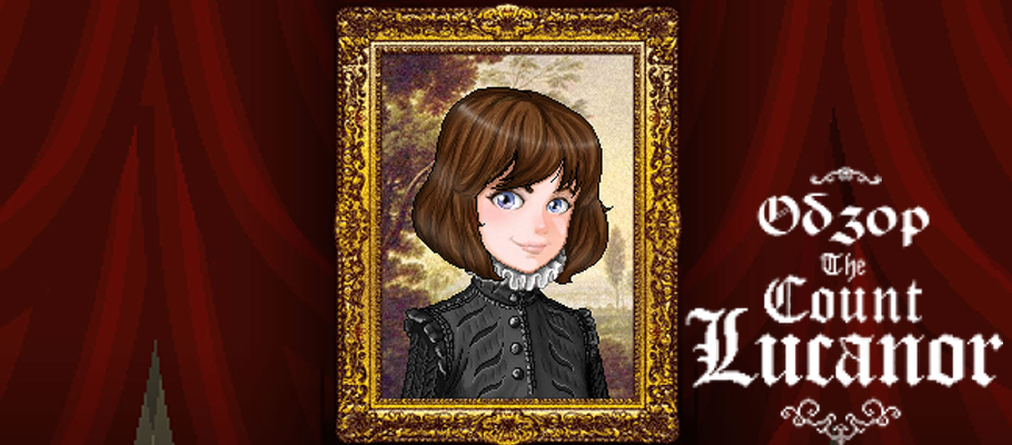 Обзор The Count Lucanor