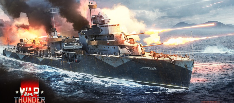 war thunder на ps4 корабли war thunder на ps4 корабли