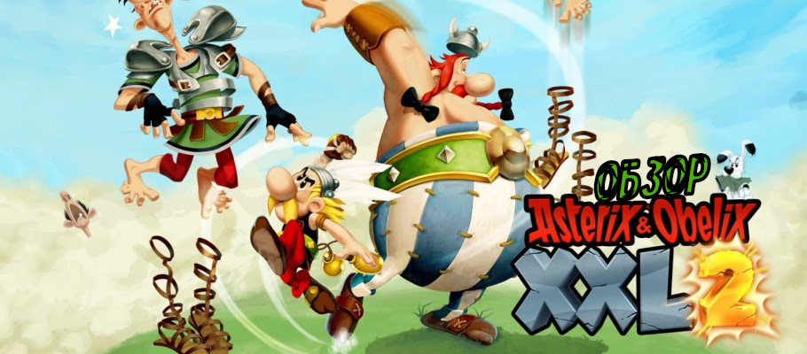Когда штукатурка не помогает: обзор Asterix & Obelix XXL 2