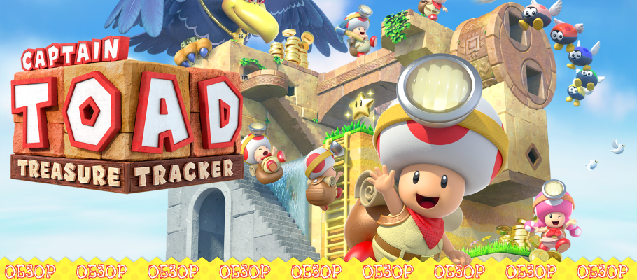 Благороден ли гриб? Обзор Captain Toad: Treasure Tracker