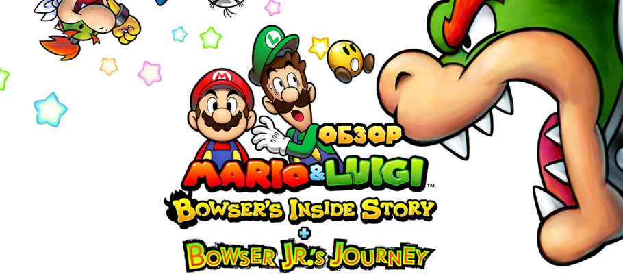 Mario and luigi bowser s inside story. Смотреть фото Mario and luigi bowser s inside story. Смотреть картинку Mario and luigi bowser s inside story. Картинка про Mario and luigi bowser s inside story. Фото Mario and luigi bowser s inside story