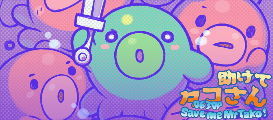 Болезненное ретро: Обзор Save me Mr Tako: Tasukete Tako-San