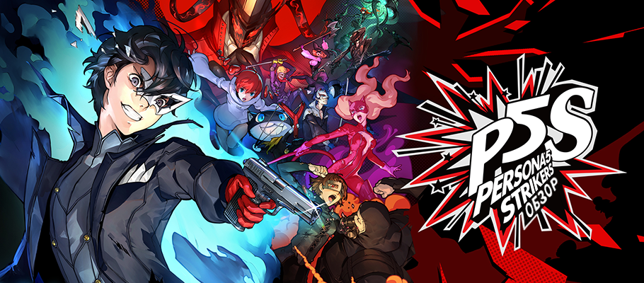 Обзор Persona 5 Strikers