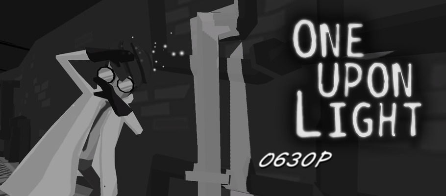Обзор One Upon Light