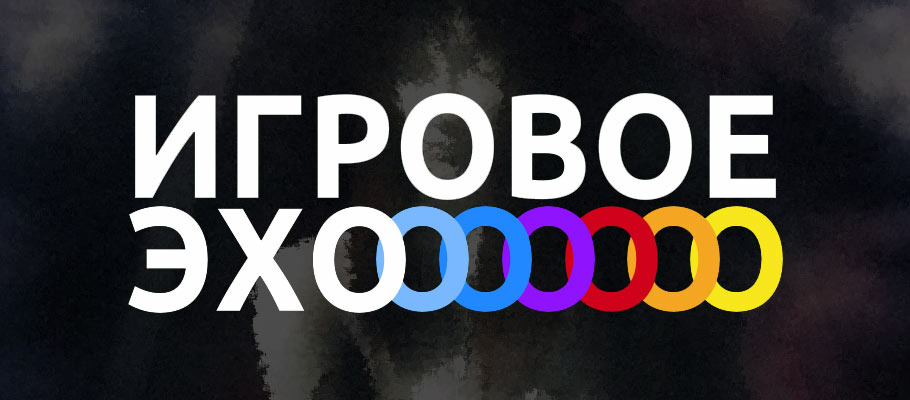 Игровое эхо] 13 августа 1998 года — выход Echo Night для PlayStation PS4 |  Stratege