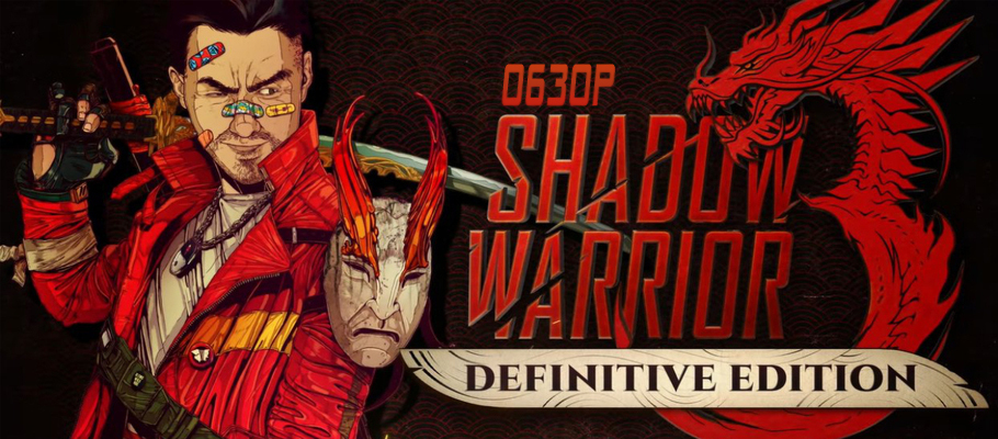 Обзор Shadow Warrior 3: Definitive Edition PS4 | Stratege