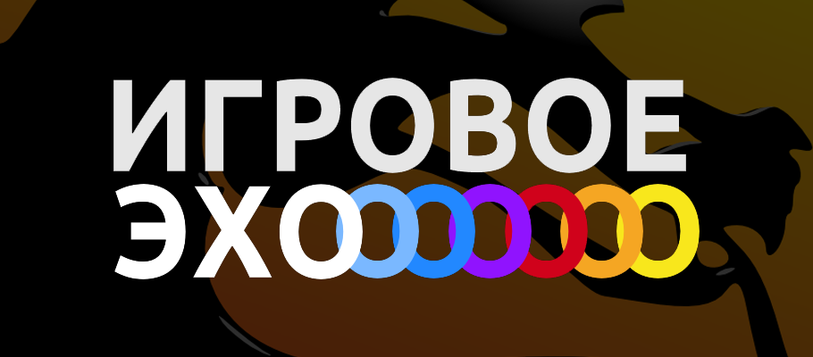 Зомби детектив 3 серия. Эхо москвы в оренбурге. Эхо 8. Эхо 8. Эхо пензы.