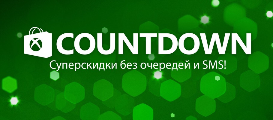 Началась новогодняя распродажа в цифровом магазине Xbox!
