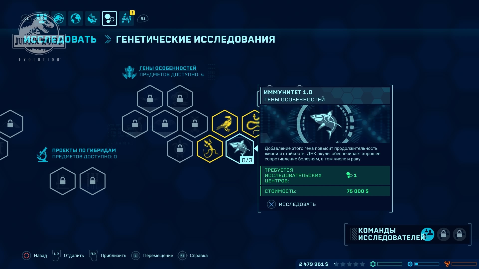 Уважаемые пользователи, игроки и просто посетители нашего сайта Уважаемые пользователи, игроки и просто посетители нашего сайта