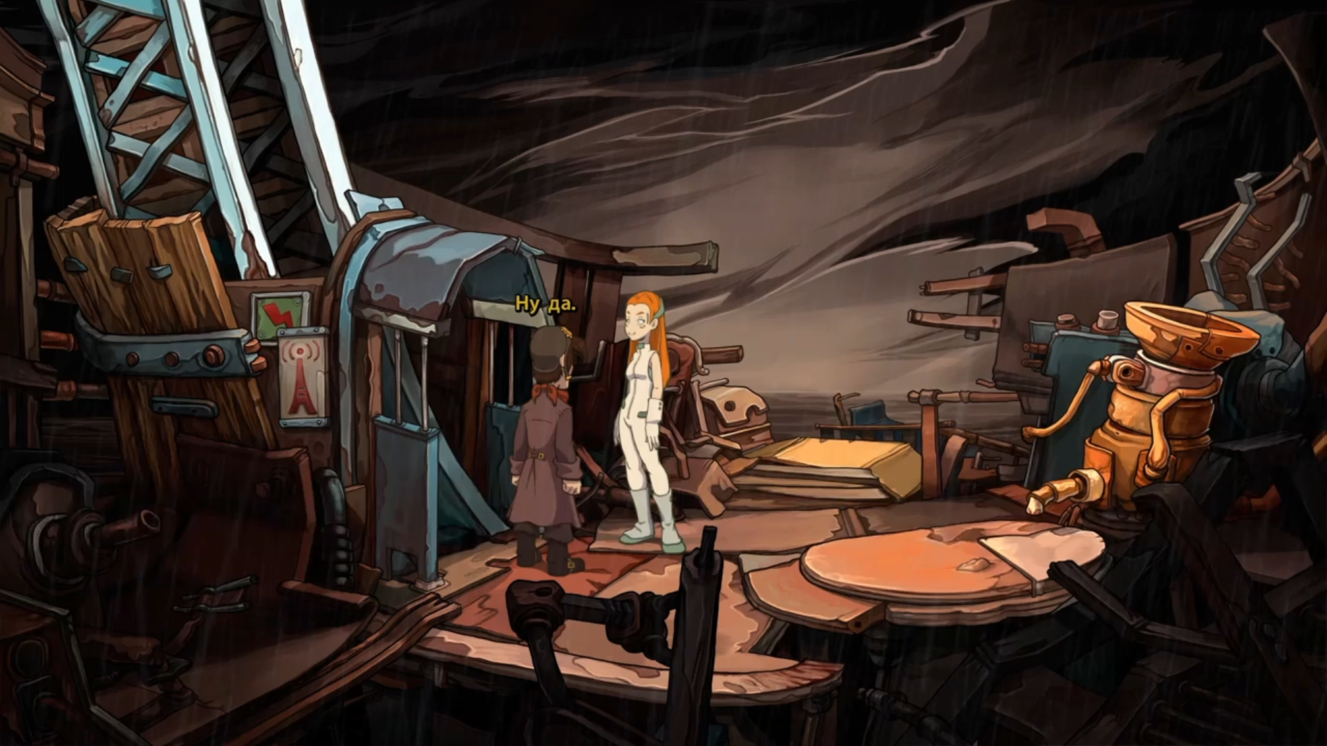 Chaos on deponia steam фото 6