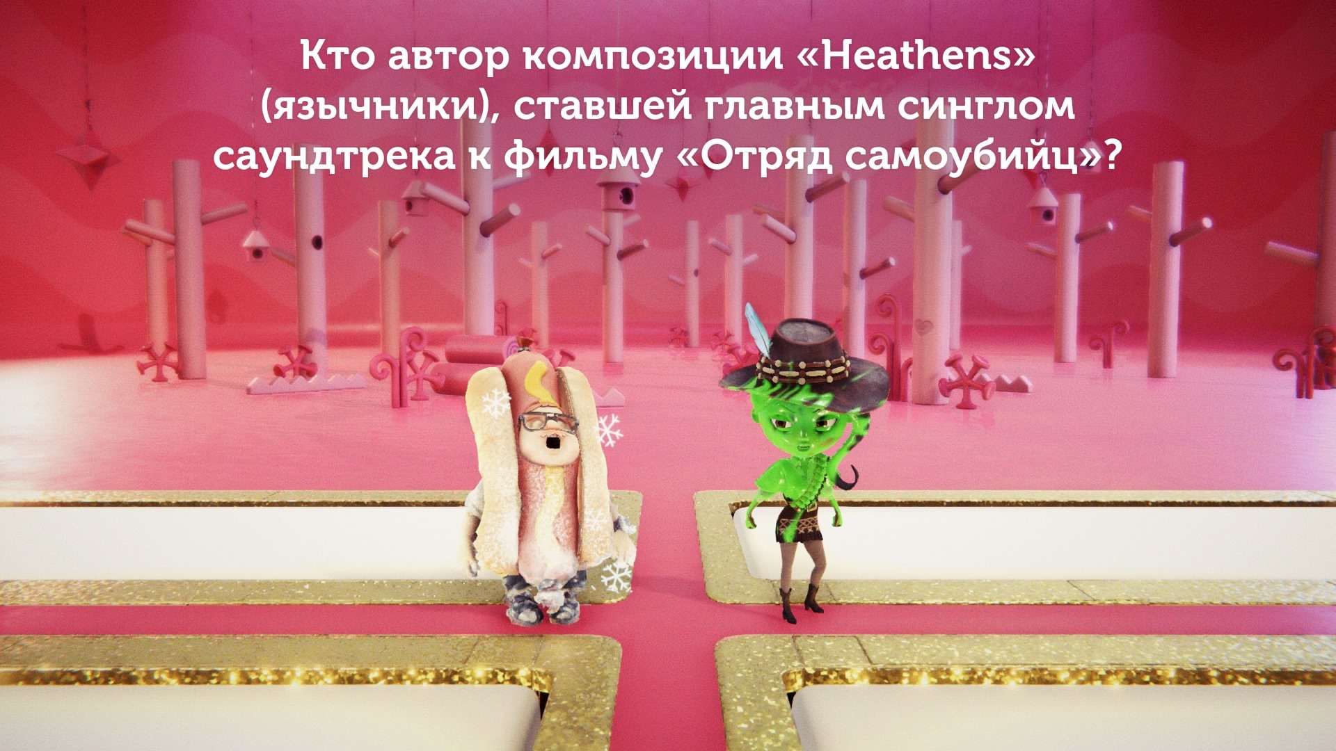 знание сила картинки. знание сила игра на пс. знание сила рисунок. знание сила картинки. знание - сила.