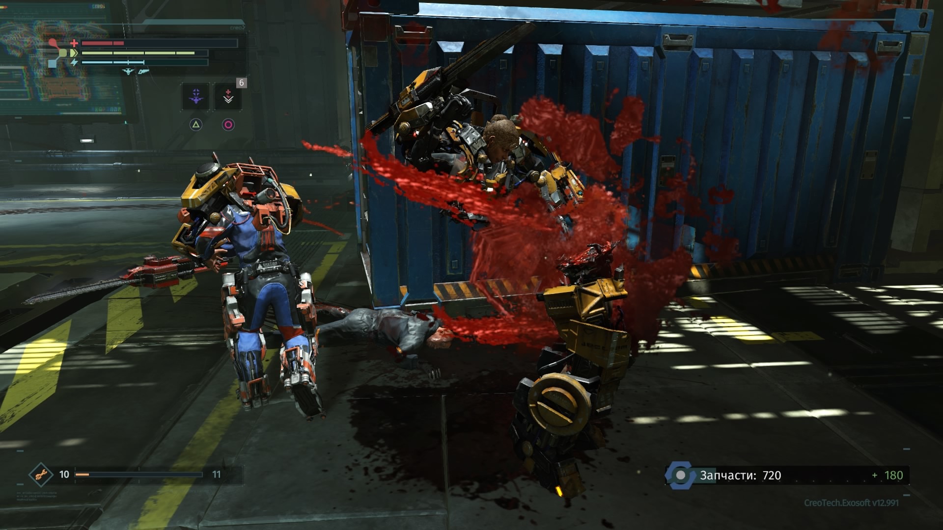 The surge графитовый кот. The surge 3. The surge face. Сёрдж. The surge face.