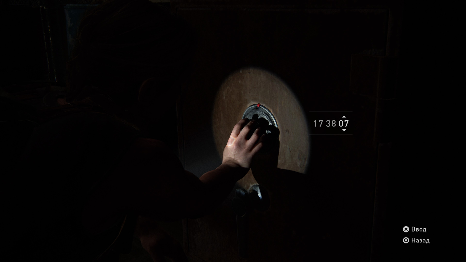 Код от сейфа большая победа в одни из нас 2 эбби. Код от сейфа last of us 2. Одни из нас 2 сейфы. Код от сейфа ласт оф ас 2 эбби. Один из нас 2 код от двери в метро.