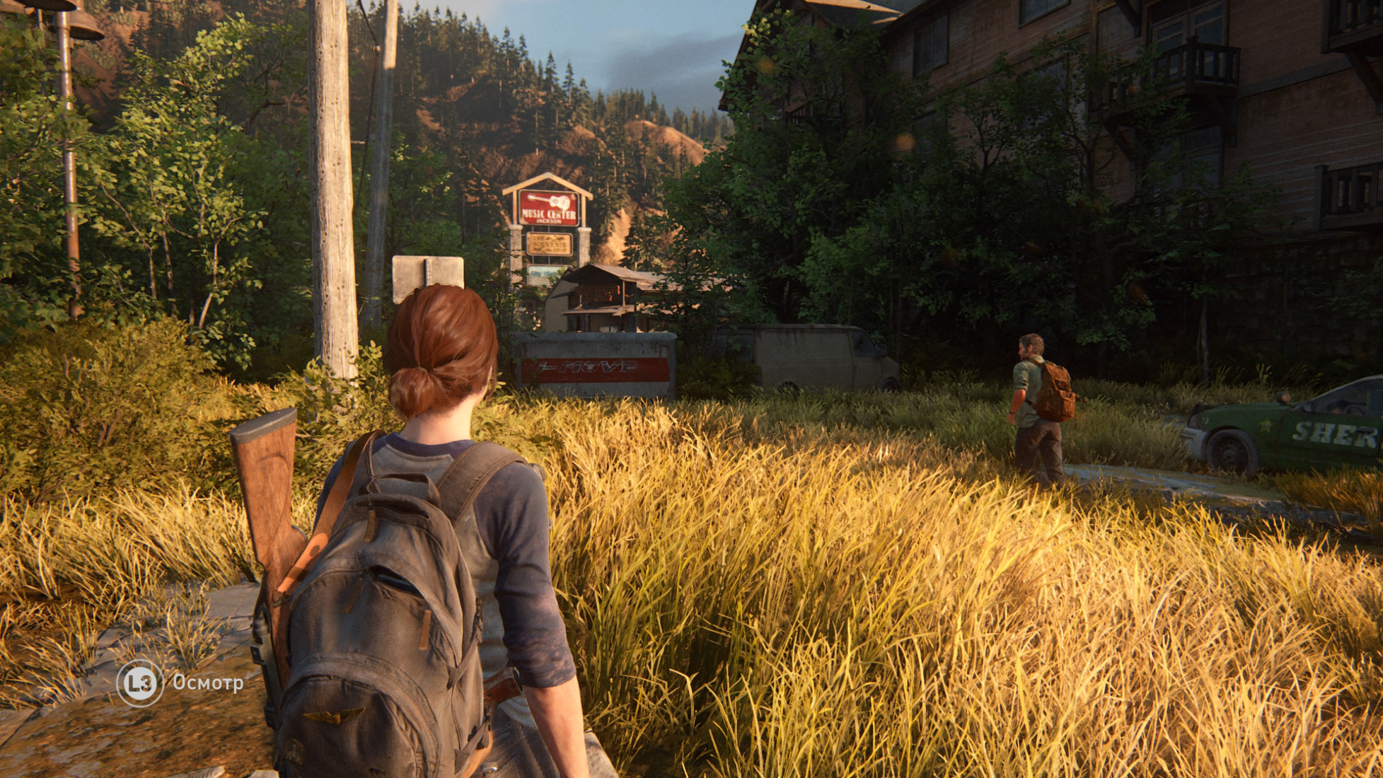 Taking игра ps4. PLAYSTATION 4 the last of us. The last of us игра на ps4.