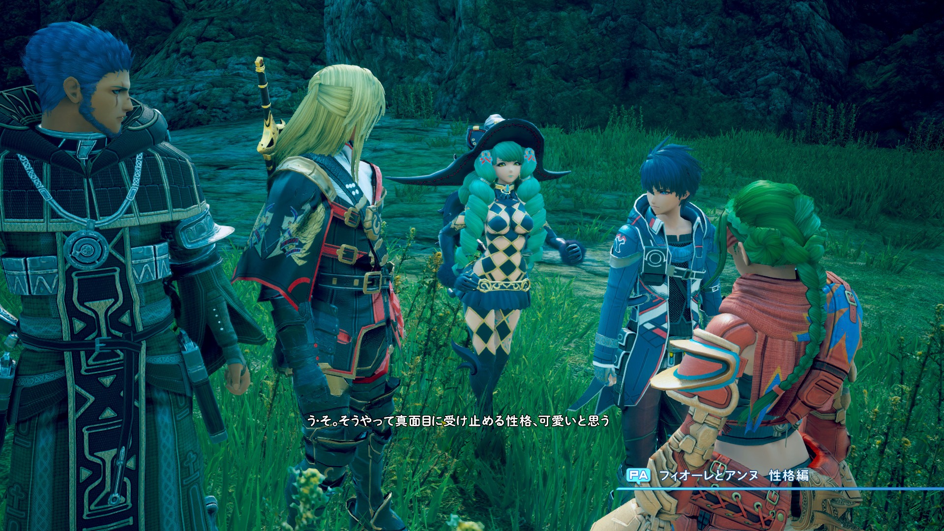 Star Ocean 5 Hentai