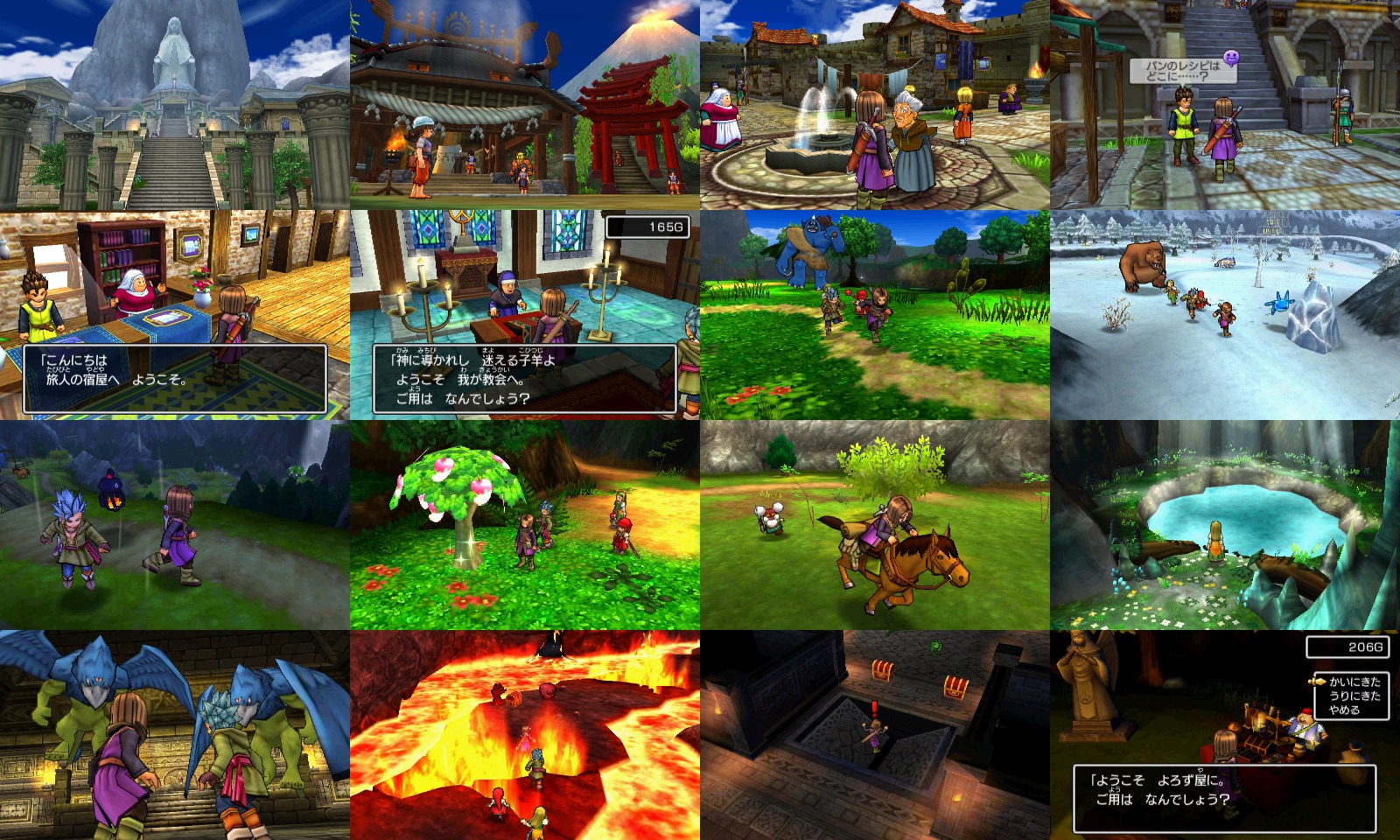 Quest 3 экран. Dragon Quest XI 3ds. Dragon Quest 3ds. Dragon Quest 11 Nintendo 3ds. Драгон квест 3.