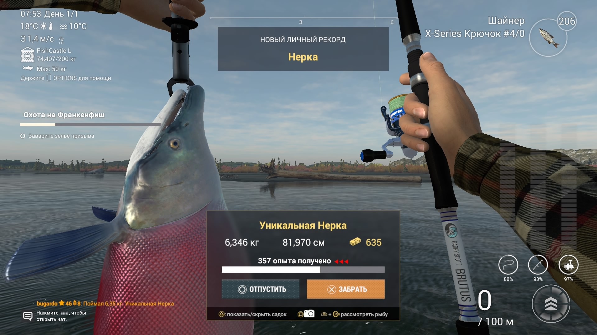 Fishing planet снасти. таблица рыбы в fishing planet. Fishing planet эхолот. Fishing planet фидер. опыт фишинг.