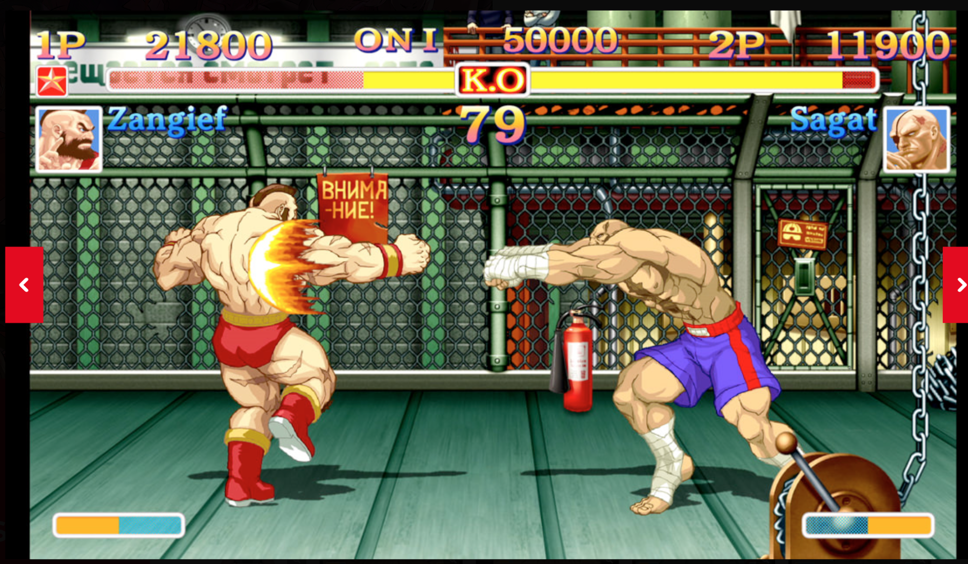 Street games 2. Street Fighter 2 игра. Ultra Street Fighter II: the Final Challengers. Стрит Файтер Нинтендо. Street Fighter II 1991.