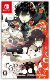Collar x Malice: Unlimited