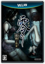 Project Zero: Maiden Of Black Water
