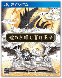 Usotsuki Hime to Moumoku Ouji
