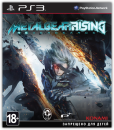 Metal Gear Rising: Revengeance