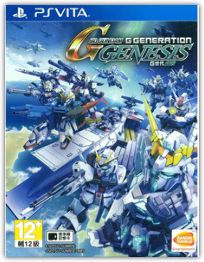 SD Gundam G Generation Genesis