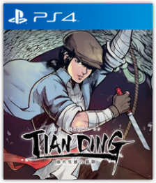 The Legend of Tianding