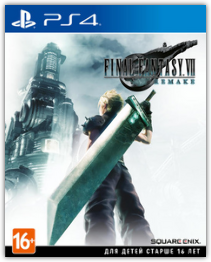 Final Fantasy VII Remake