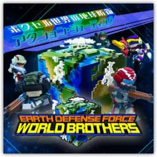 Earth Defense Force: World Brothers