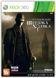 The Testament of Sherlock Holmes