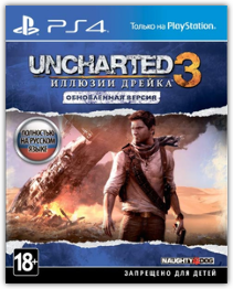 Uncharted 3: Drake’s Deception Remastered