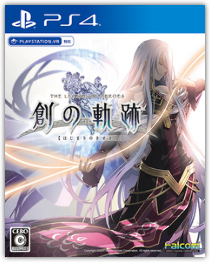 The Legend of Heroes: Trails into Reverie