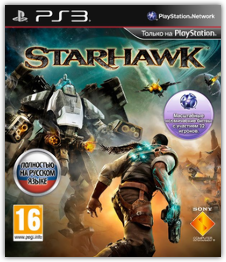Starhawk