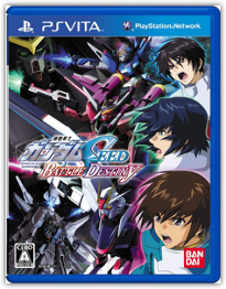 Mobile Suit Gundam: Seed Battle Destiny